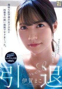 FilmJepang – Situs Streaming Film Jepang Sub Indonesia .